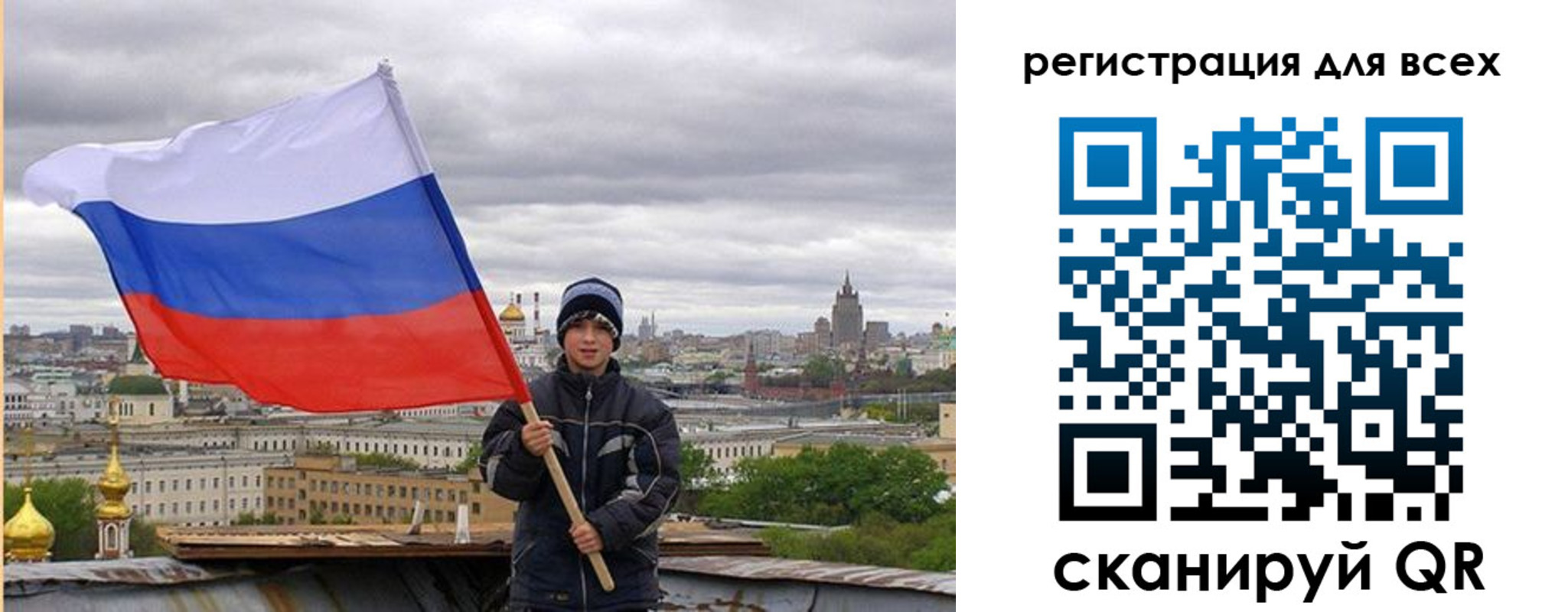 временная регистрация надежно в Ипатово