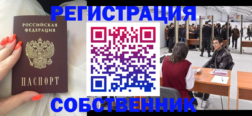 временная регистрация госуслуги в Ипатово