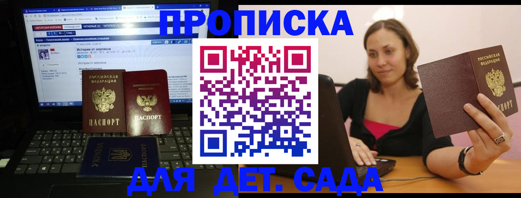 временная регистрация надежно в Ипатово
