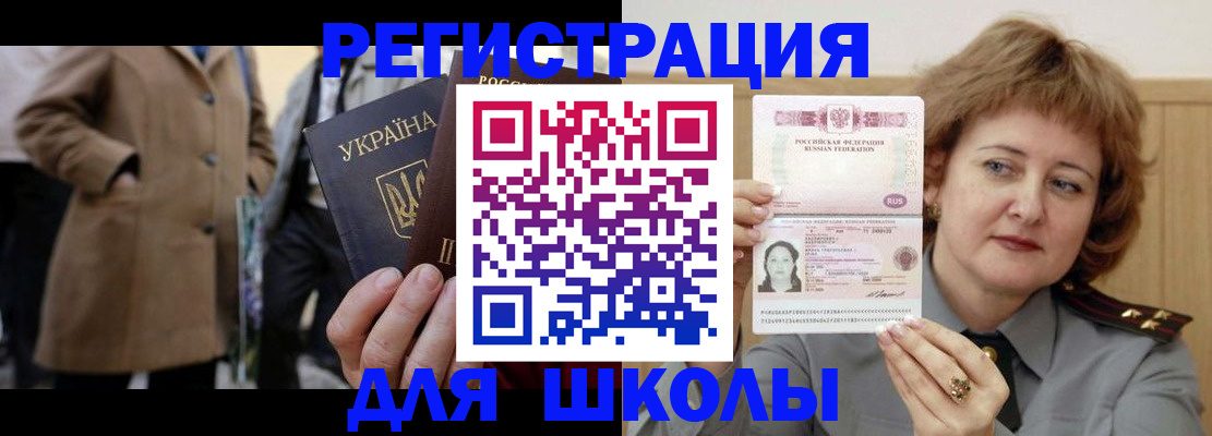 прописка гарантия в Ипатово