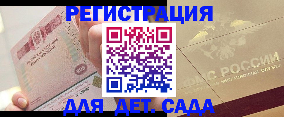 найти адрес прописки в Ипатово